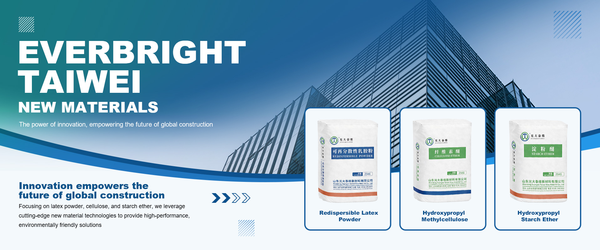 Everbright Taiwei