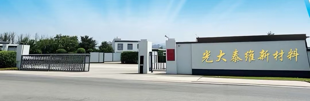 Shandong Everbright Taiwei New Materials Co.,Ltd. Shandong Everbright Taiwei New Materials Co.,Ltd.